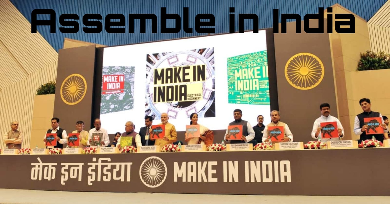 MAKE IN INDIA